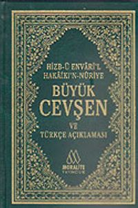 Büyük Cevşen ve Türkçe Açıklaması/Hizb-ü Envari'l Hakaikı'n-Nuriye
