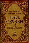 B&uuml;y&uuml;k Cevşen ve T&uuml;rk&ccedil;e A&ccedil;ıklaması/ (Bez Cilt 9x13)Hizb-&uuml; Envari'l Hakaikı'n-Nuriye