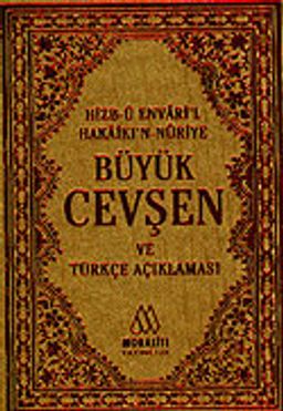 Büyük Cevşen ve Türkçe Açıklaması/ (Bez Cilt 9x13)Hizb-ü Envari'l Hakaikı'n-Nuriye