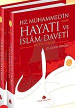 Mekke ve Medine Dönemi (2 Cilt) Hz. Muhammed'in (s.a.v.) Hayatı ve İslam Daveti