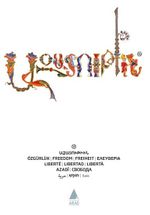 Azadutyun (Özgürlük) (Küçük Boy)