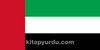 Birleşik Arap Emirlikleri Bayrağı (20x30)