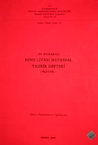 294 Hınıs Livası Mufassal Tahrir Defteri (936-1556)