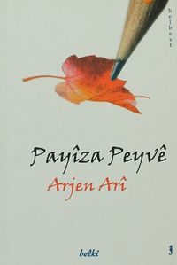 Payiza Peyve