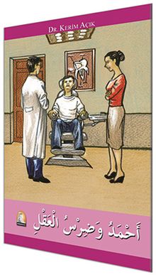 Ahmed ve Dirsu'l-Akl (Arapca Hikaye)