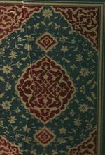 Kur'an-ı Kerim Büyük Boy (2 Renk)