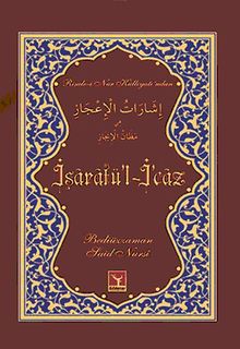 İşaratü'l-İcaz (Risale-i Nur Külliyatı'ndan) Orta Boy Lügatlı