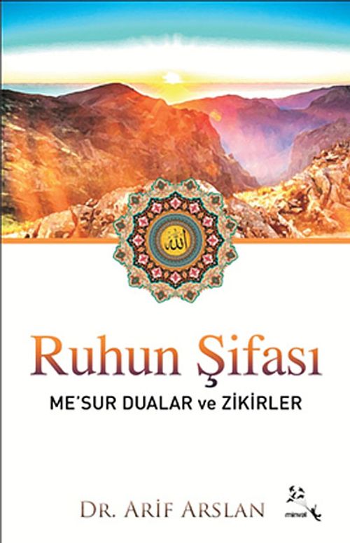 Ruhun Şifası - Me'sur Dualar ve Zikirler