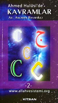 Ahmed Hulusi' de Kavramlar -C-2-