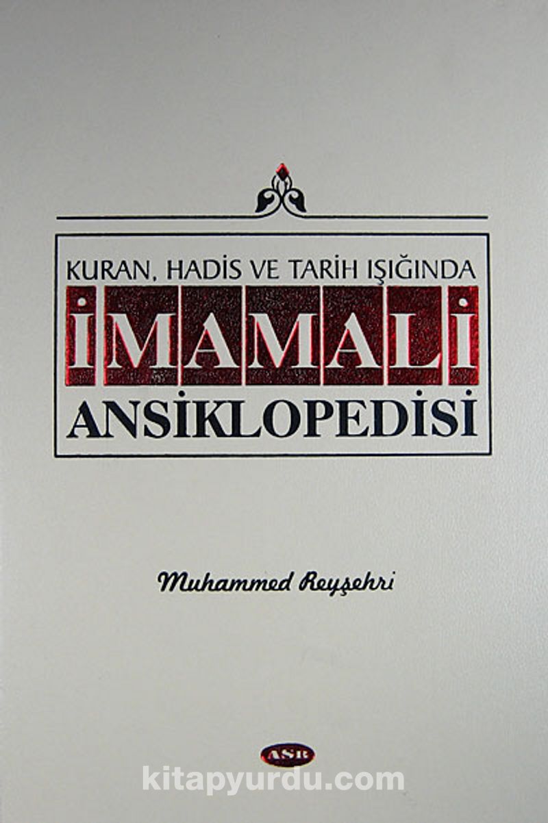 Kuran Hadis ve Tarih Işığında İmamali Ansiklopedisi 6. Cilt