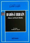 Hadis-i Erbain (Tasavvufi Kırk Hadis)