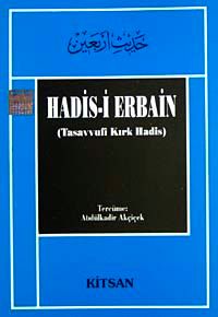 Hadis-i Erbain (Tasavvufi Kırk Hadis)