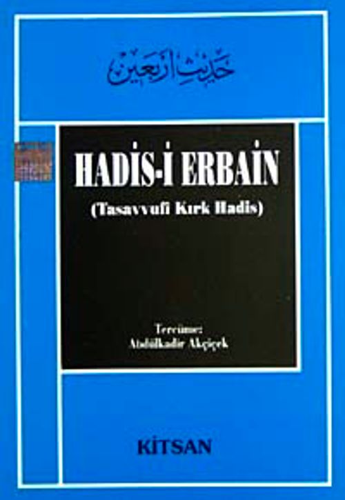 Hadis-i Erbain (Tasavvufi Kırk Hadis)