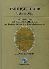 Tarihçe-i Harb - Üçüncü Alay