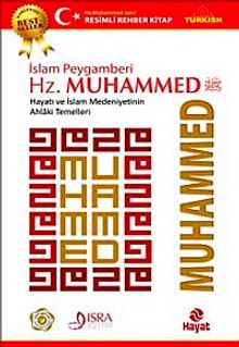 İslam Peygamberi Hz. Muhammed - Sam Deep