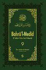 Bahrü'l-Medid (9.Cilt)