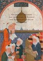 The Istanbul Museumfor the History of Science and Technology in Islam (An Overview)