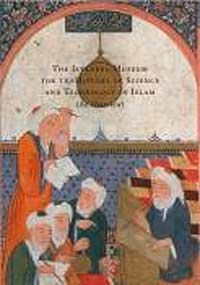 The Istanbul Museumfor the History of Science and Technology in Islam (An Overview)
