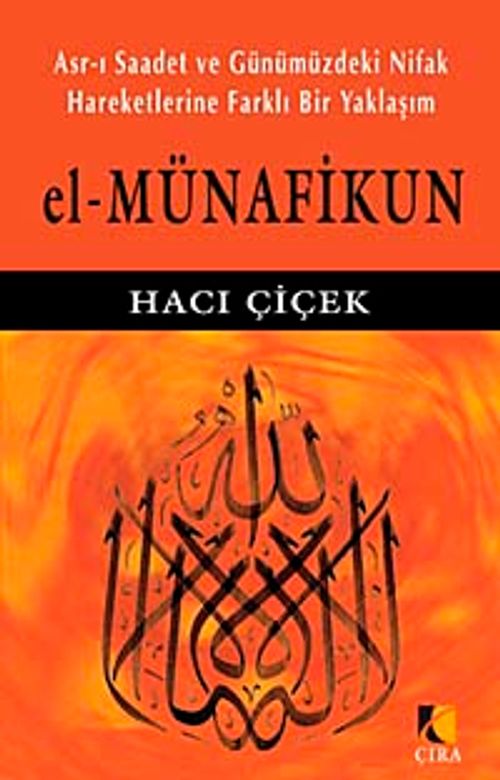 El-Münafikun
