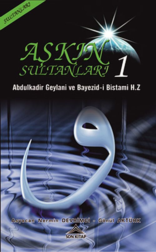 Aşkın Sultanları 1 - Abdulkadir Geylani ve Bayezid-i Bistami Hz.