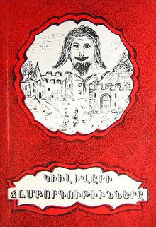 Güliverin Maceraları (5-G-32)