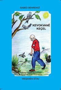 Kevokvane Keçel