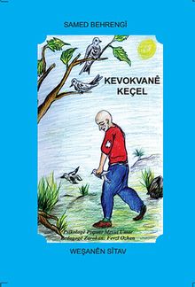 Kevokvane Keçel