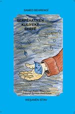 Serpehatiyen Kuliyeke Berfe