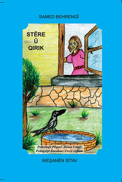 Stere U Qirik