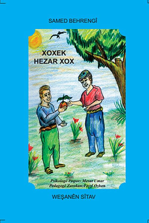 Xoxek Hezar Xox