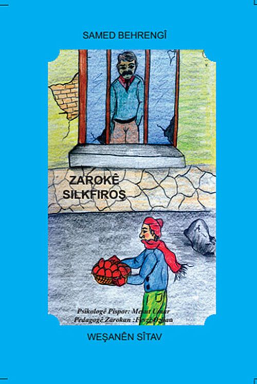 Zaroke Silkfiroş