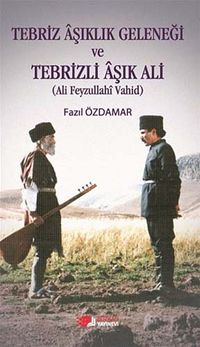 Tebriz Aşıklık Geleneği ve Tebrizli Aşık Ali (Ali Feyzullahi Vahid)