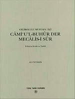 Cami'u'l - Buhur Der Mecalis-i Sur