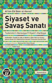 Siyaset ve Savaş Sanatı & Tezkiretü'l-Hereviyye fi Hiyeli'l-Harbiyye 