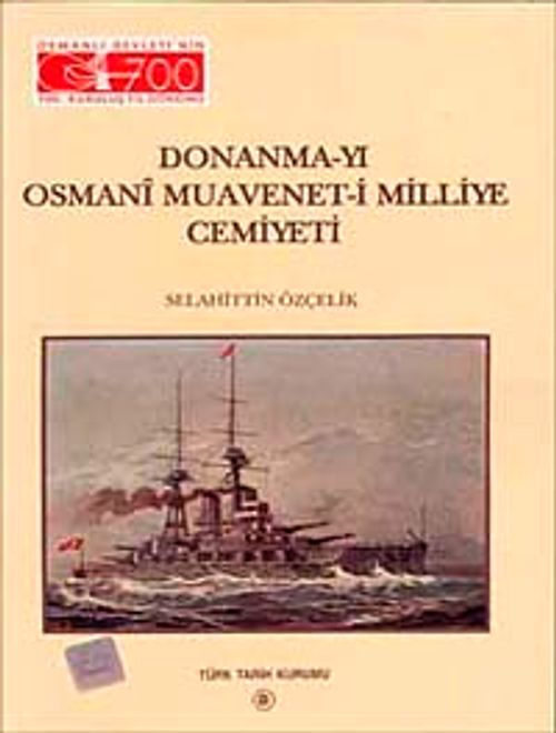 Donanma-yı Osmani Muavenet-i Milliye Cemiyeti