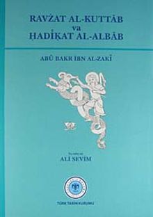Ravzat Al-Kuttab va Hadikat Al-Albab