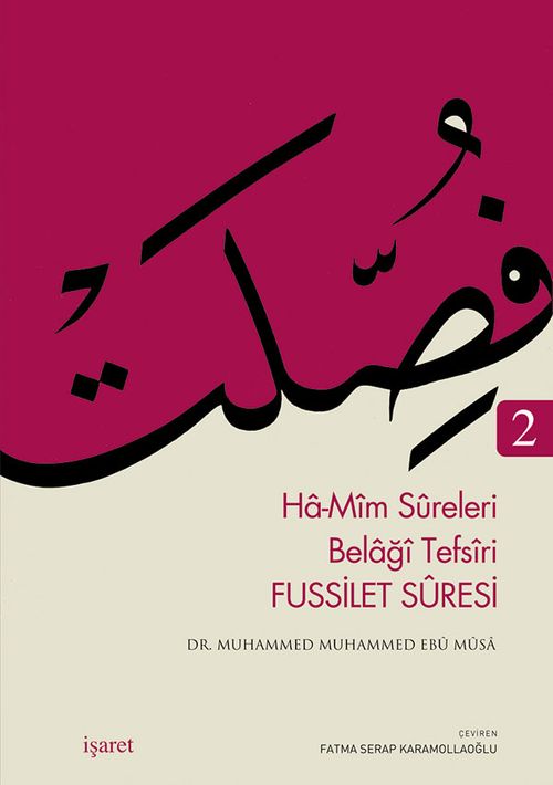 Fussilet Suresi & Ha-Mim Sureleri Belagi Tefsiri 2