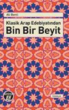 Klasik Arap Edebiyatından Bin Bir Beyit