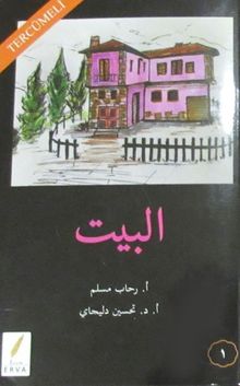 El Beyt (Arapça-Türkçe)