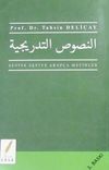 En Nususu Ettedriciyye (Seviye Seviye Arap&ccedil;a Metinler)