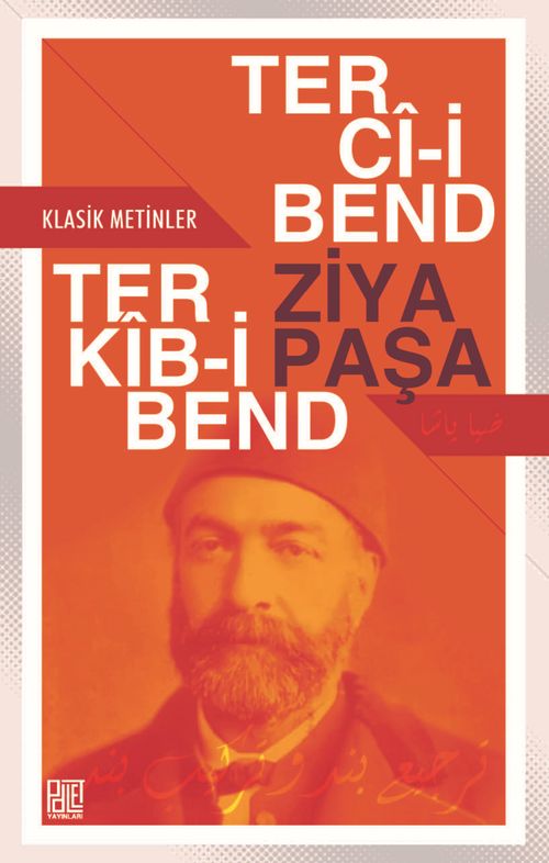 Terci-i Bend Terkib-i Bend (Eski ve Yeni Harflerle)