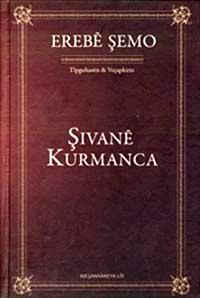 Şıvane Kurmanca