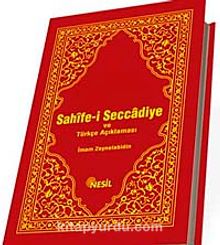 Sahife-i Seccadiye ve Türkçe Açıklaması