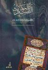 Et-Tefsir&uuml;'l-Hadis N&uuml;zul Sırasına G&ouml;re Kur'an Tefsiri (7 Cilt takım)