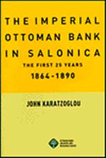 The Imperial Ottoman Bank in Salonica
