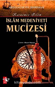 İslam Medeniyeti Mucizesi & Karname-i İslam
