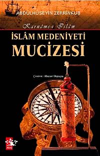 İslam Medeniyeti Mucizesi & Karname-i İslam