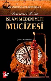 İslam Medeniyeti Mucizesi & Karname-i İslam