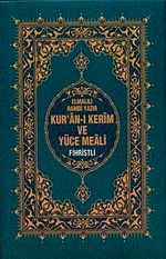 Kur'an-ı Kerim ve Yüce Meali (Hafız Boy-Fihristli)