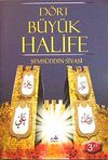 D&ouml;rt B&uuml;y&uuml;k Halife